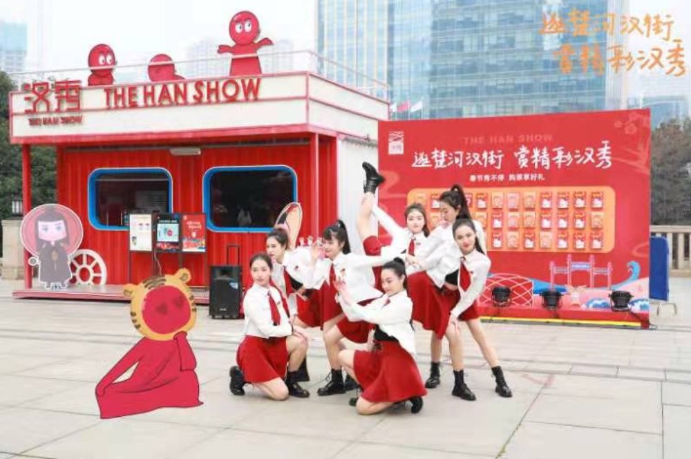 春节期间，武汉文旅市场惠民大餐年味浓、暖意足