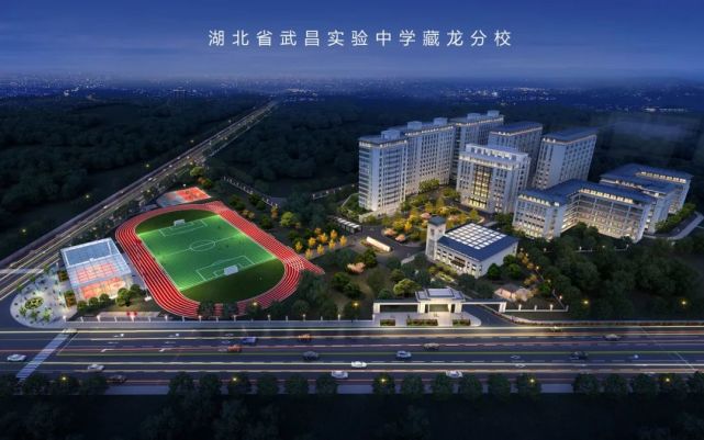 江夏再添一所私立中学，学费公布！
