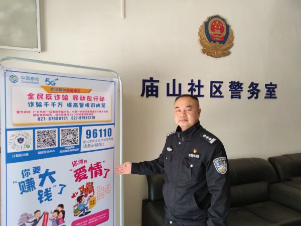 看到老潘，我们心安，江夏民警潘时涛当选“荆楚警星”