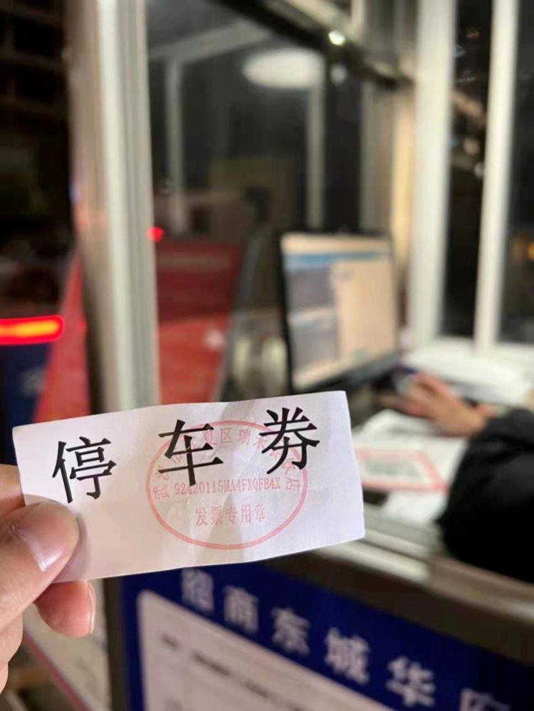 江夏一小区停车场对外开放，无视业主安全？官方回复...