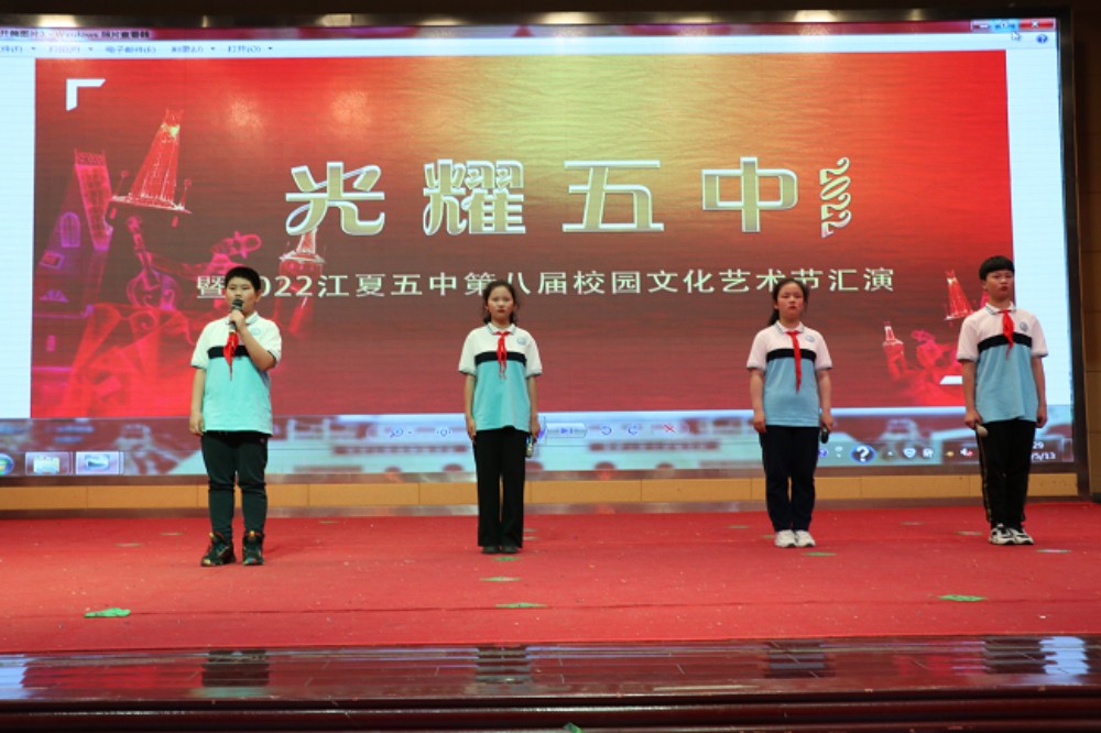 江夏区第五中学第八届校园艺术节圆满落幕