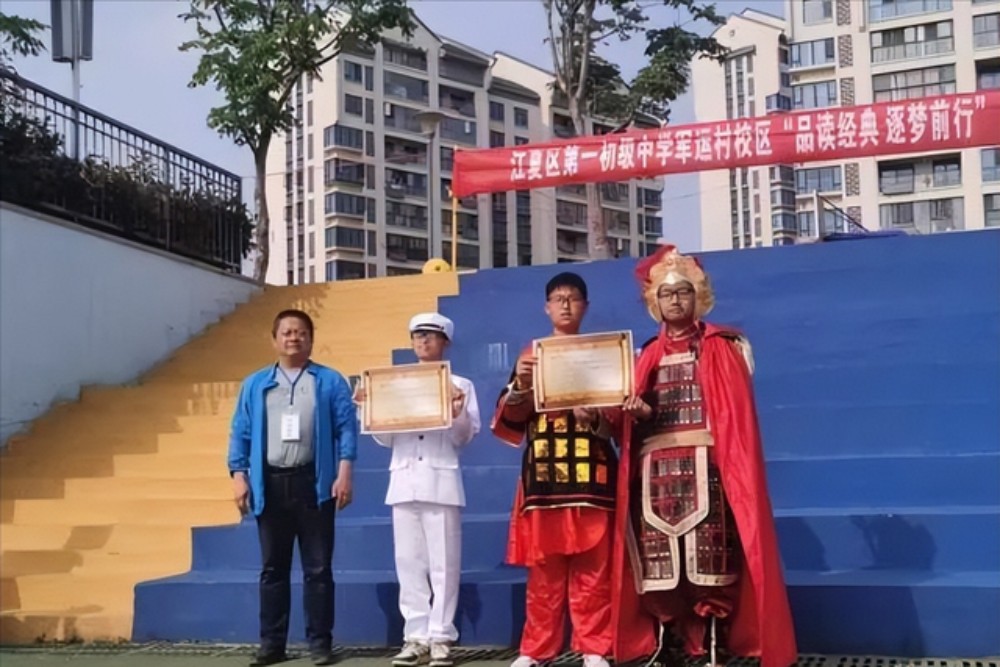 武汉市江夏区第一初级中学经典诵读比赛隆重举行