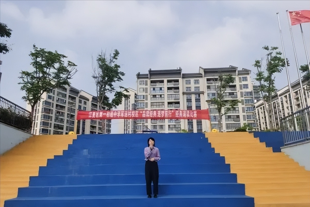 武汉市江夏区第一初级中学经典诵读比赛隆重举行