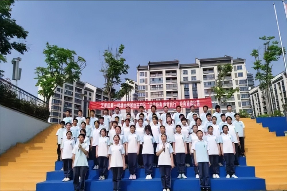 武汉市江夏区第一初级中学经典诵读比赛隆重举行