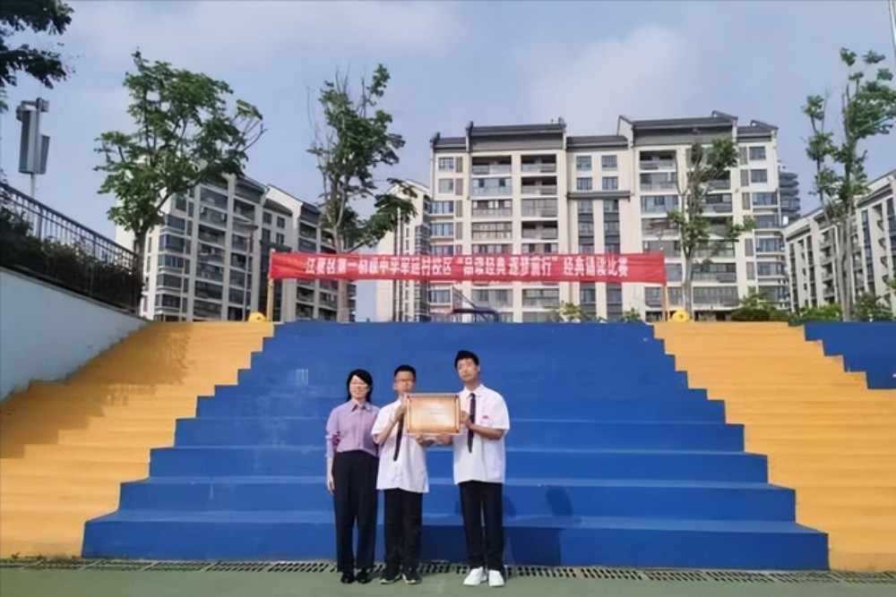武汉市江夏区第一初级中学经典诵读比赛隆重举行