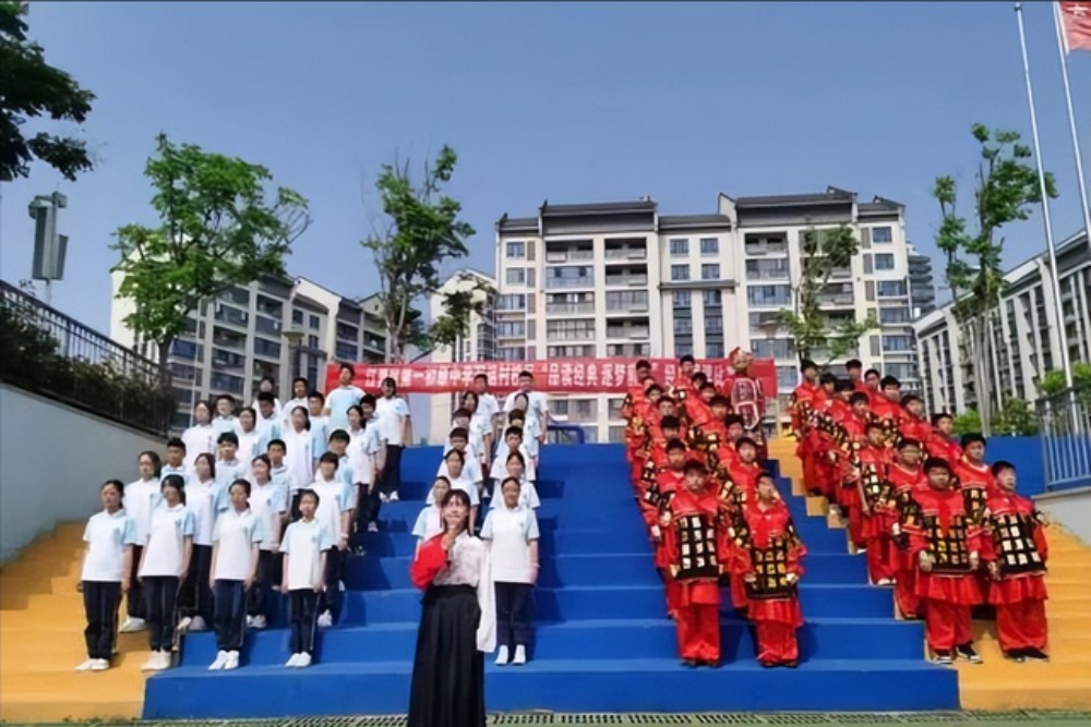 武汉市江夏区第一初级中学经典诵读比赛隆重举行