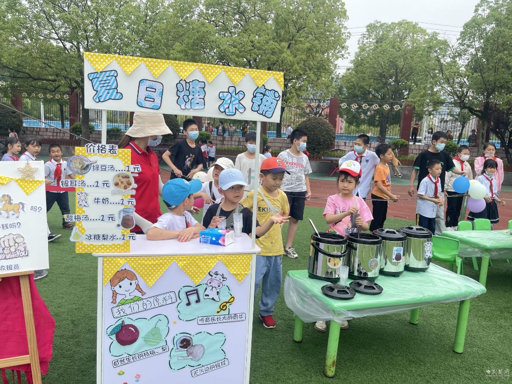 游戏点亮快乐童年 江夏区实验幼儿园打造“六一”游戏日