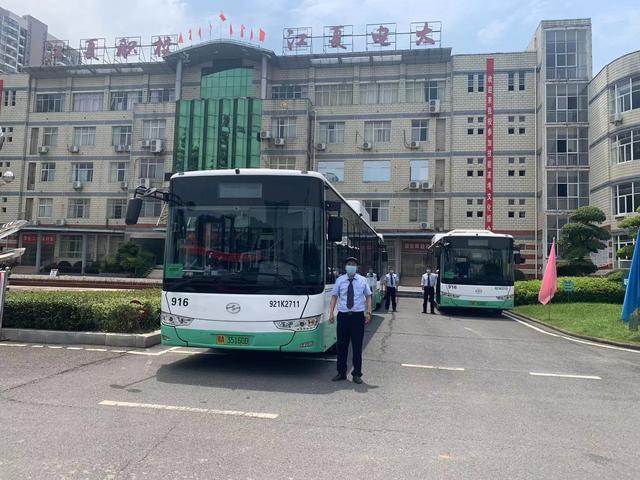 公交护航，53辆接考专车护送高考学子