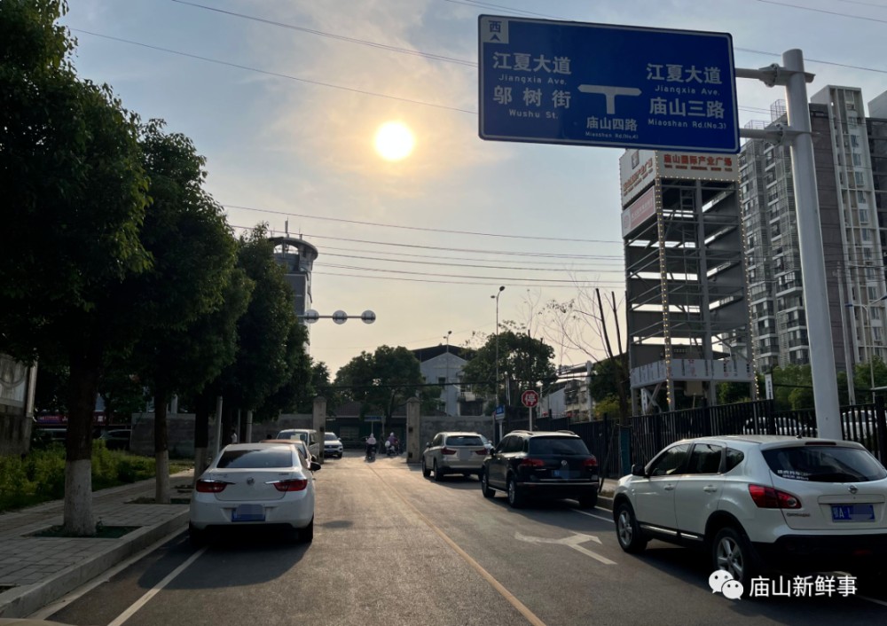 江夏庙山这条道路已悄然通车！未来车流量必将大增
