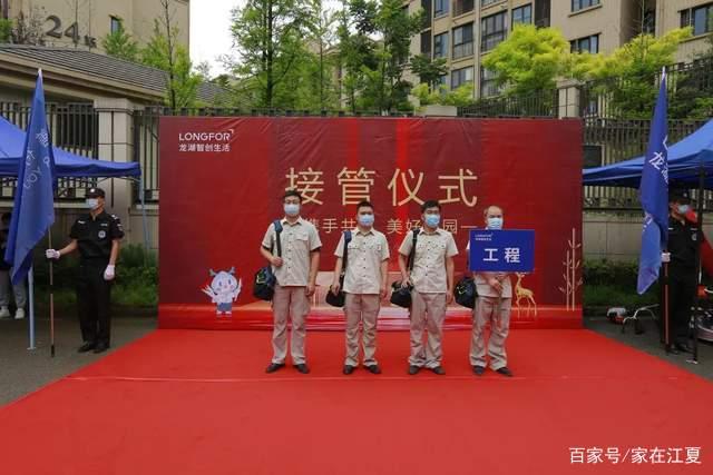 江夏区一小区新物业进场！附现场组图！
