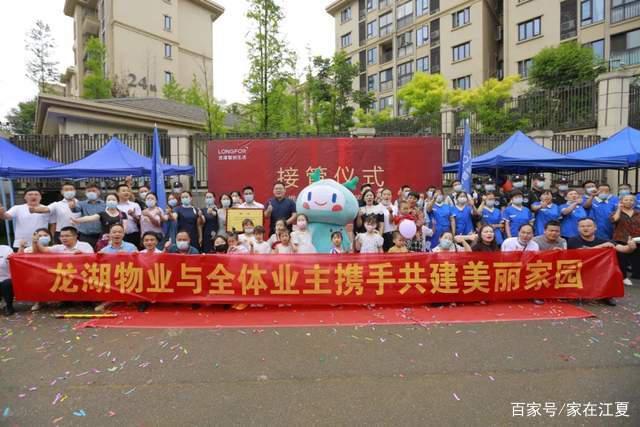 江夏区一小区新物业进场！附现场组图！