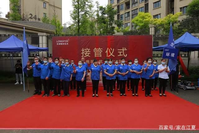 江夏区一小区新物业进场！附现场组图！