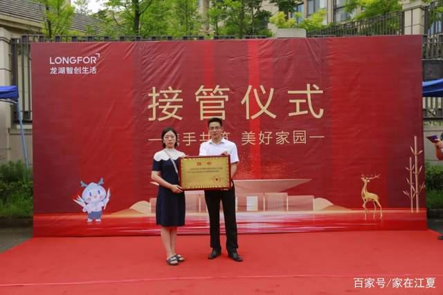 江夏区一小区新物业进场！附现场组图！