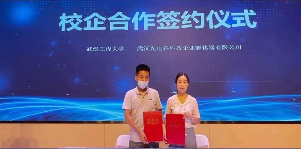 又一批科技项目成果在江夏落地
