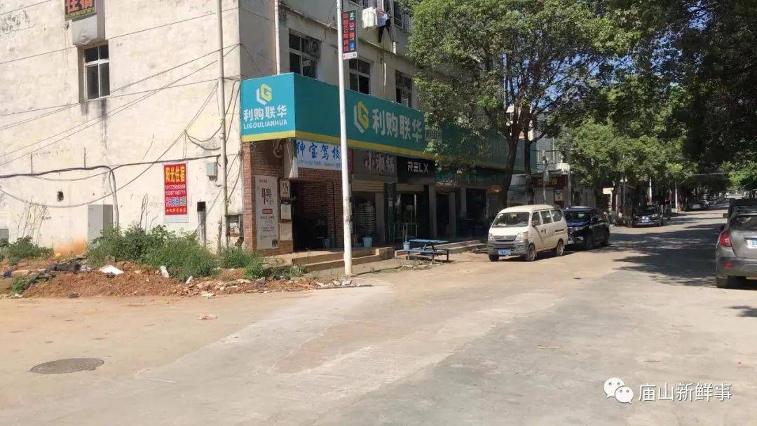 庙山这条道路已维修完毕，围墙为何不拆？最新进展来啦！