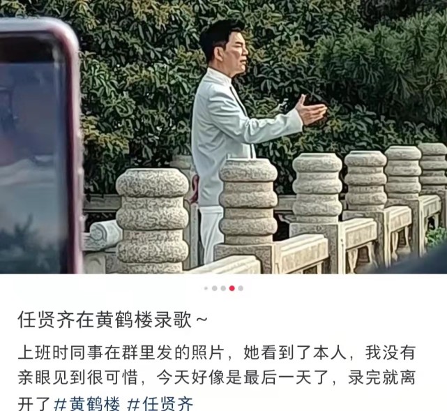 任贤齐现身黄鹤楼，穿两层长袖不怕热，台湾出生长大把武汉当家乡