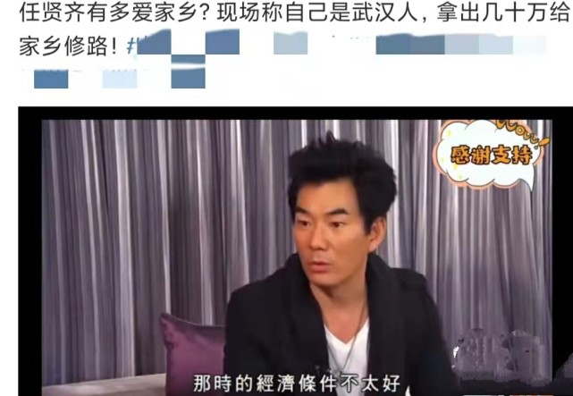 任贤齐现身黄鹤楼，穿两层长袖不怕热，台湾出生长大把武汉当家乡