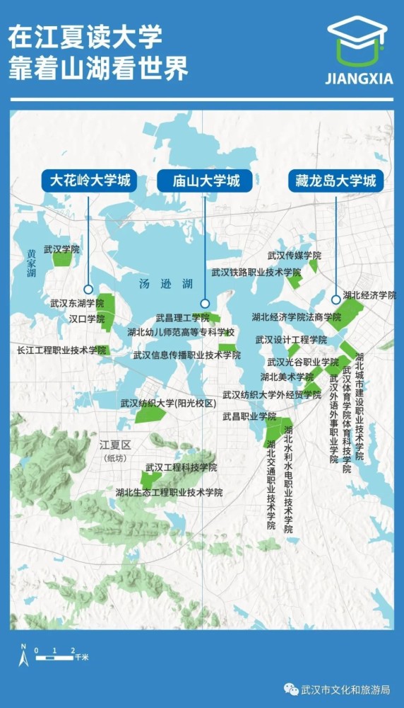久仰！江夏