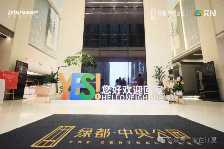 江夏这个楼盘提前交付！回家就像进公园！实拍交房现场！