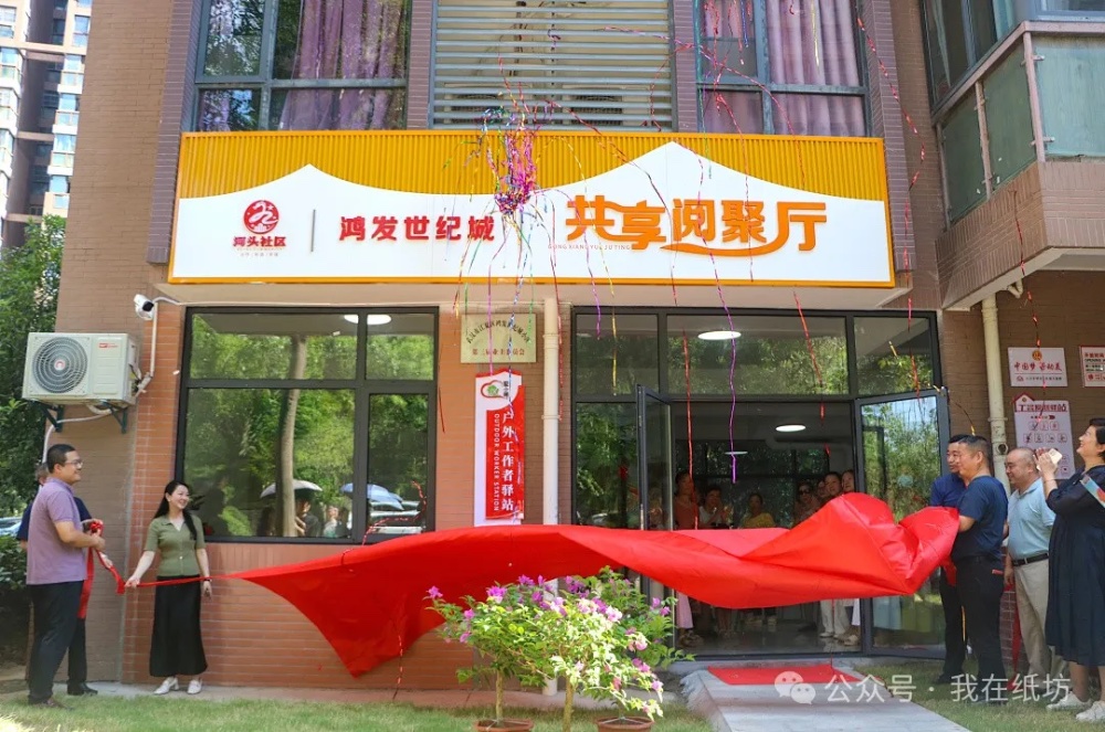 变身！江夏一小区130平米架空层改造为共享阅聚厅