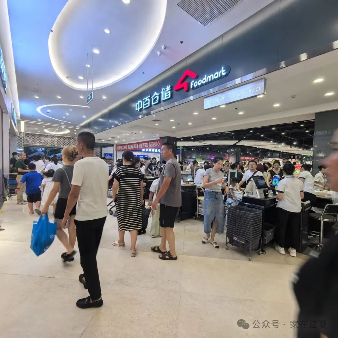 火爆！江夏首家！“汉版胖东来”开业！实拍现场！