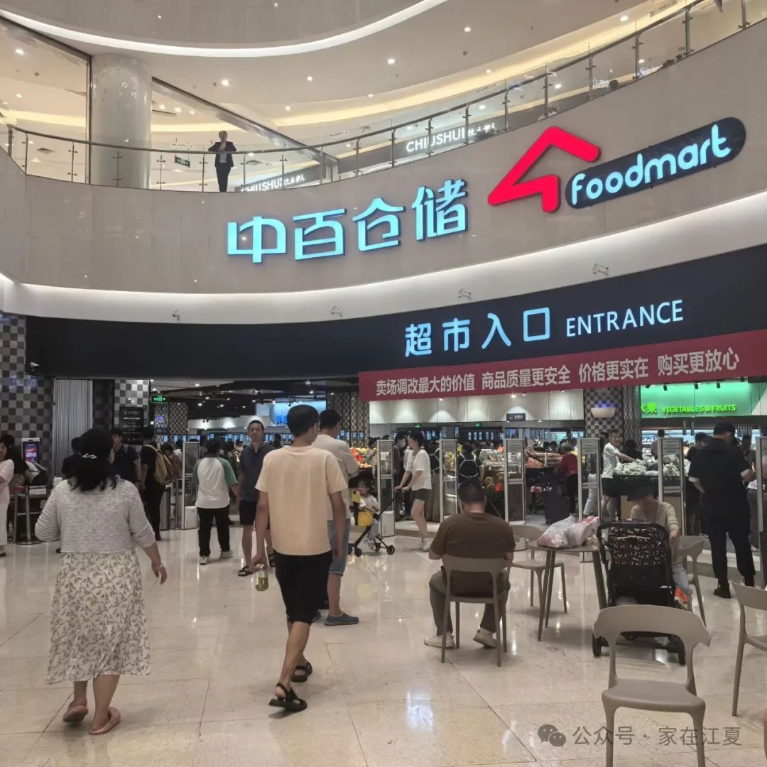 火爆！江夏首家！“汉版胖东来”开业！实拍现场！