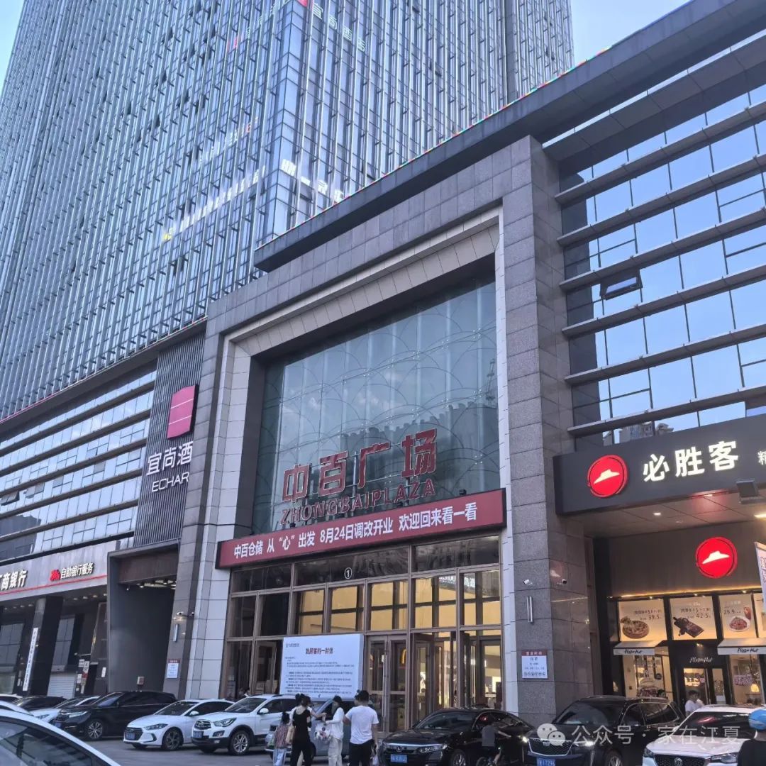 火爆！江夏首家！“汉版胖东来”开业！实拍现场！