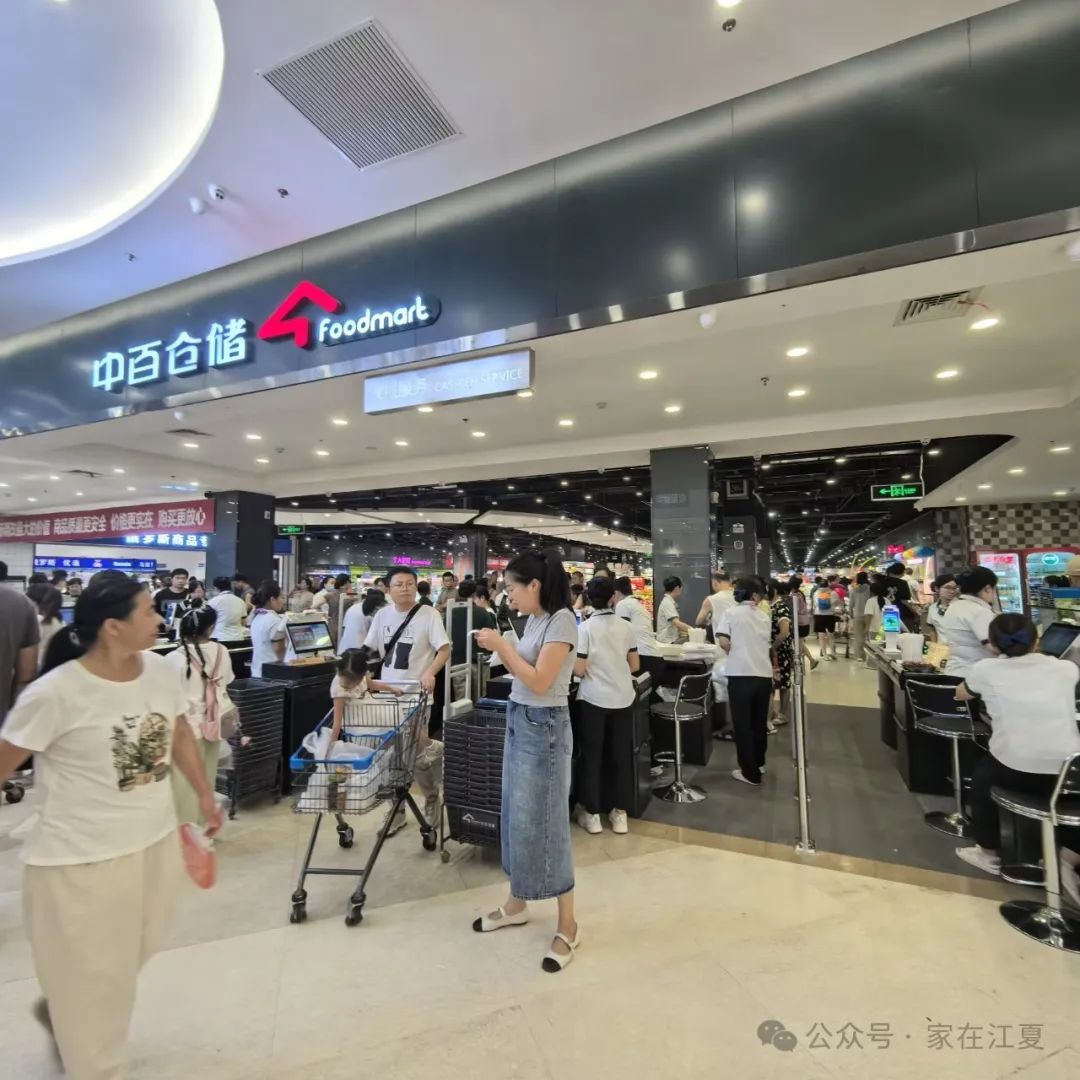 火爆！江夏首家！“汉版胖东来”开业！实拍现场！