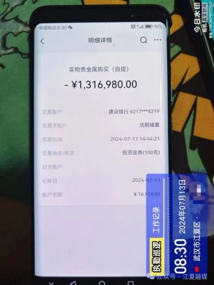 江夏已发生多起！警方紧急提醒！