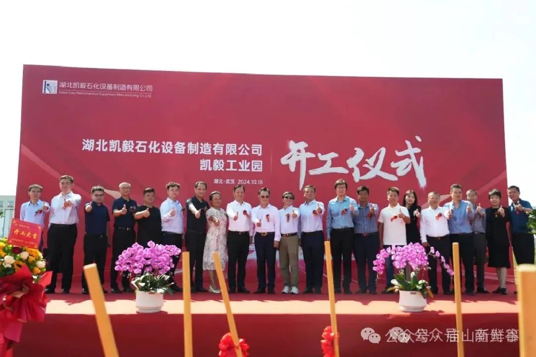 投资1.5亿元！江夏这个工业园开工！