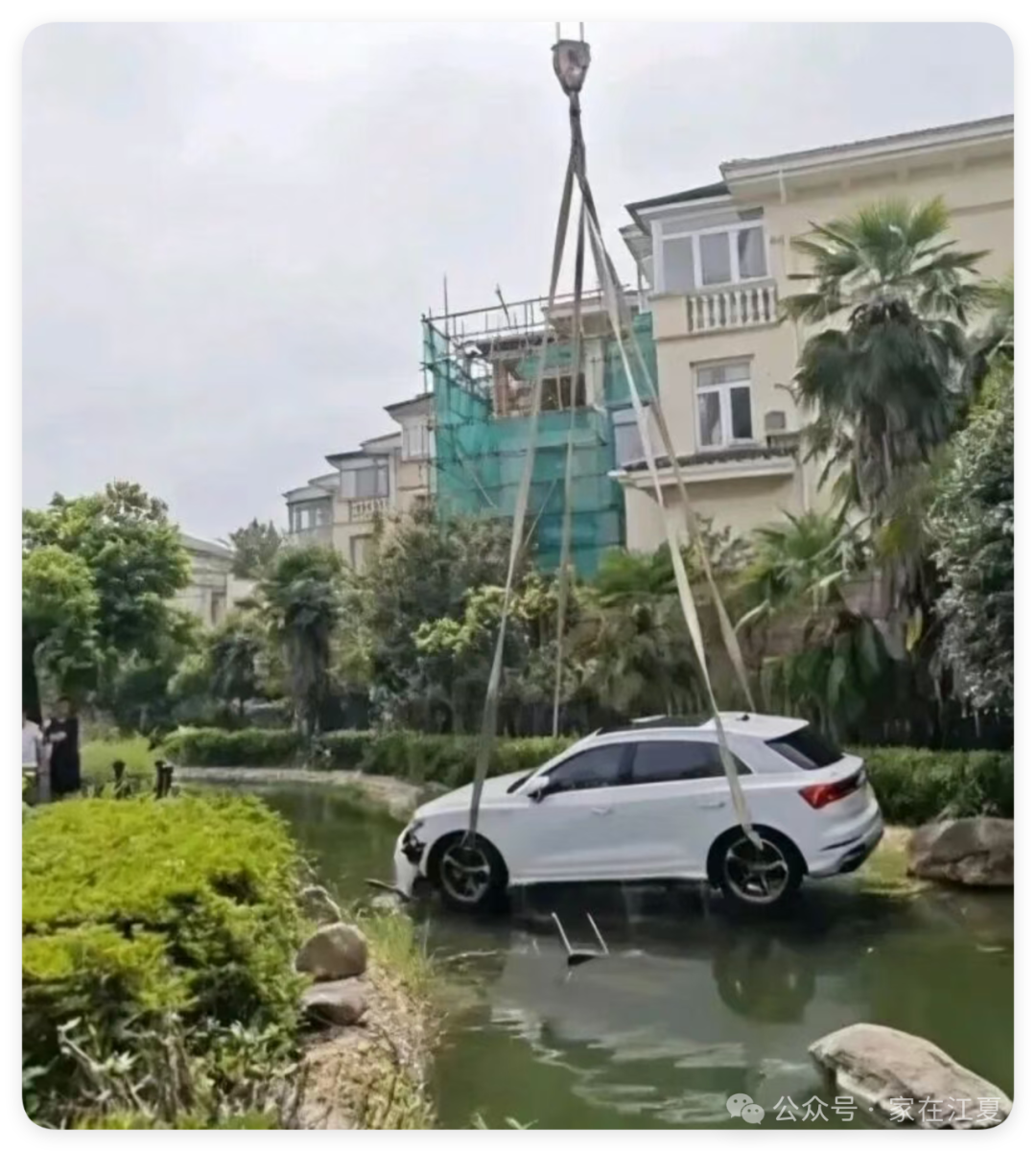 事发江夏一小区，一轿车直冲小区内池塘...