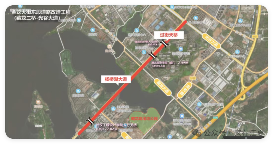 江夏这条道路改造拓宽项目,资金来源还在筹措中 江夏这条道路改造拓宽项目,资金来源还在筹措中