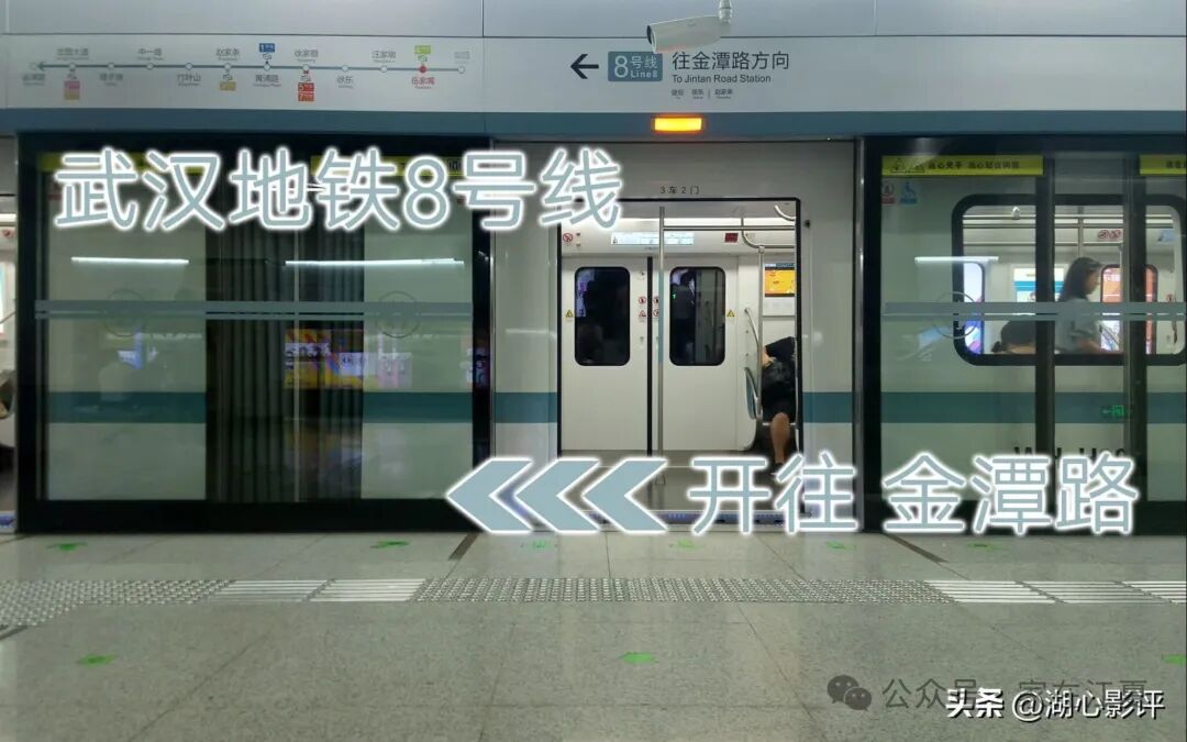 地铁8号线延伸至江夏黄家湖、大桥方案,地铁集团:配合推进规划! 地铁8号线延伸至江夏黄家湖、大桥方案,地铁集团:配合推进规划!