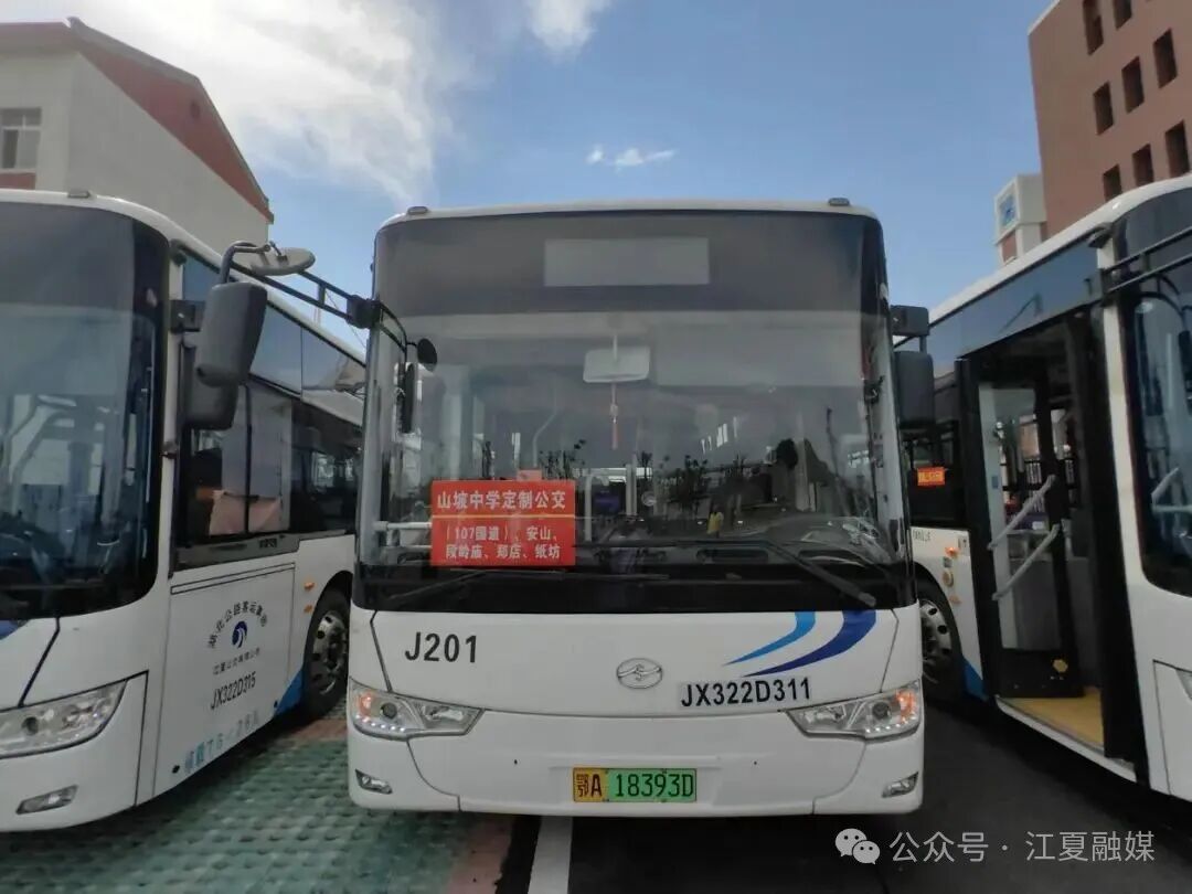 扩散周知!江夏11条公交线路将调整! 扩散周知!江夏11条公交线路将调整!