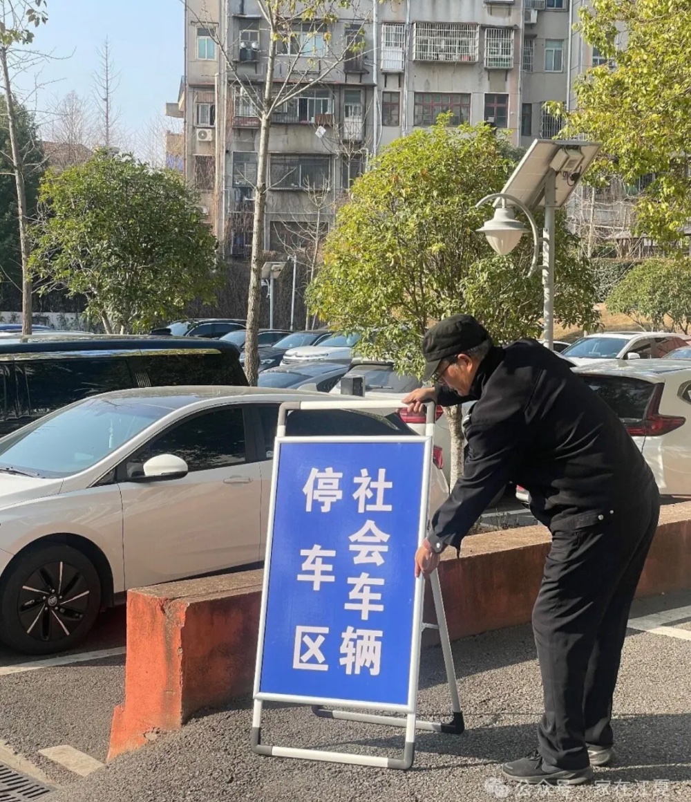 江夏这里免费开放30余个停车位,供游客春节期间临时停车 江夏这里免费开放30余个停车位,供游客春节期间临时停车