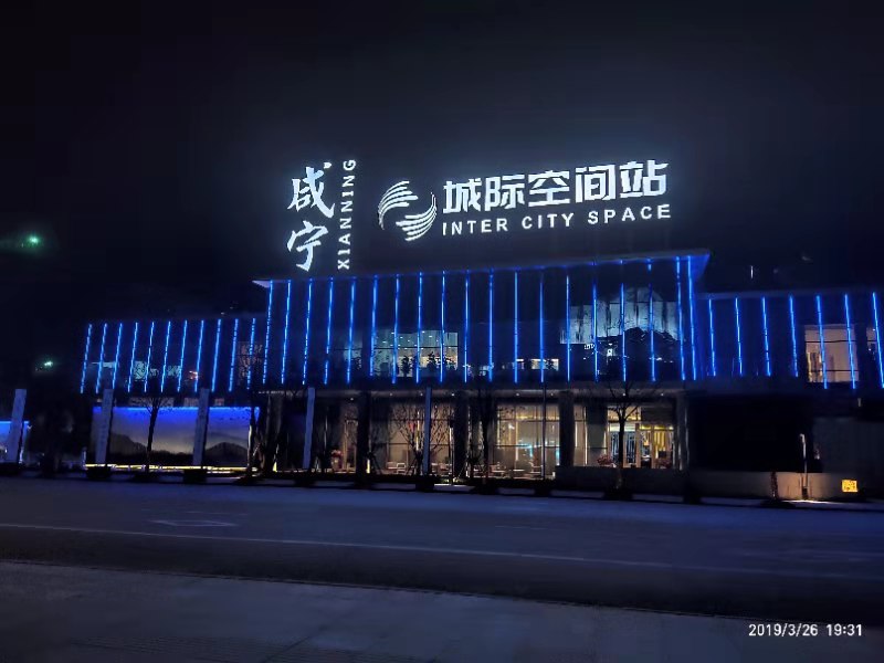 咸宁北绿地城际空间站火爆认筹中