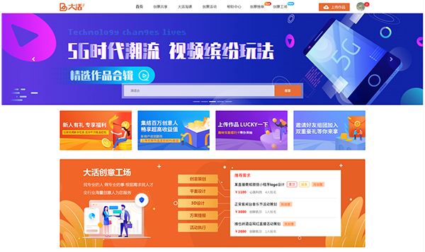 大活网战略投资主持家，赋能10000+公关行业从业者