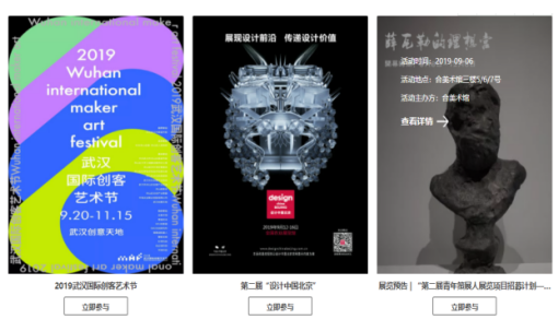  终结甲乙方虐恋的创意锦囊——大活创意