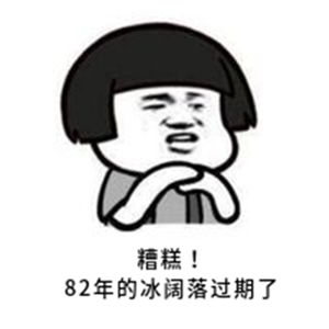  过期灵感重生记——大活创意