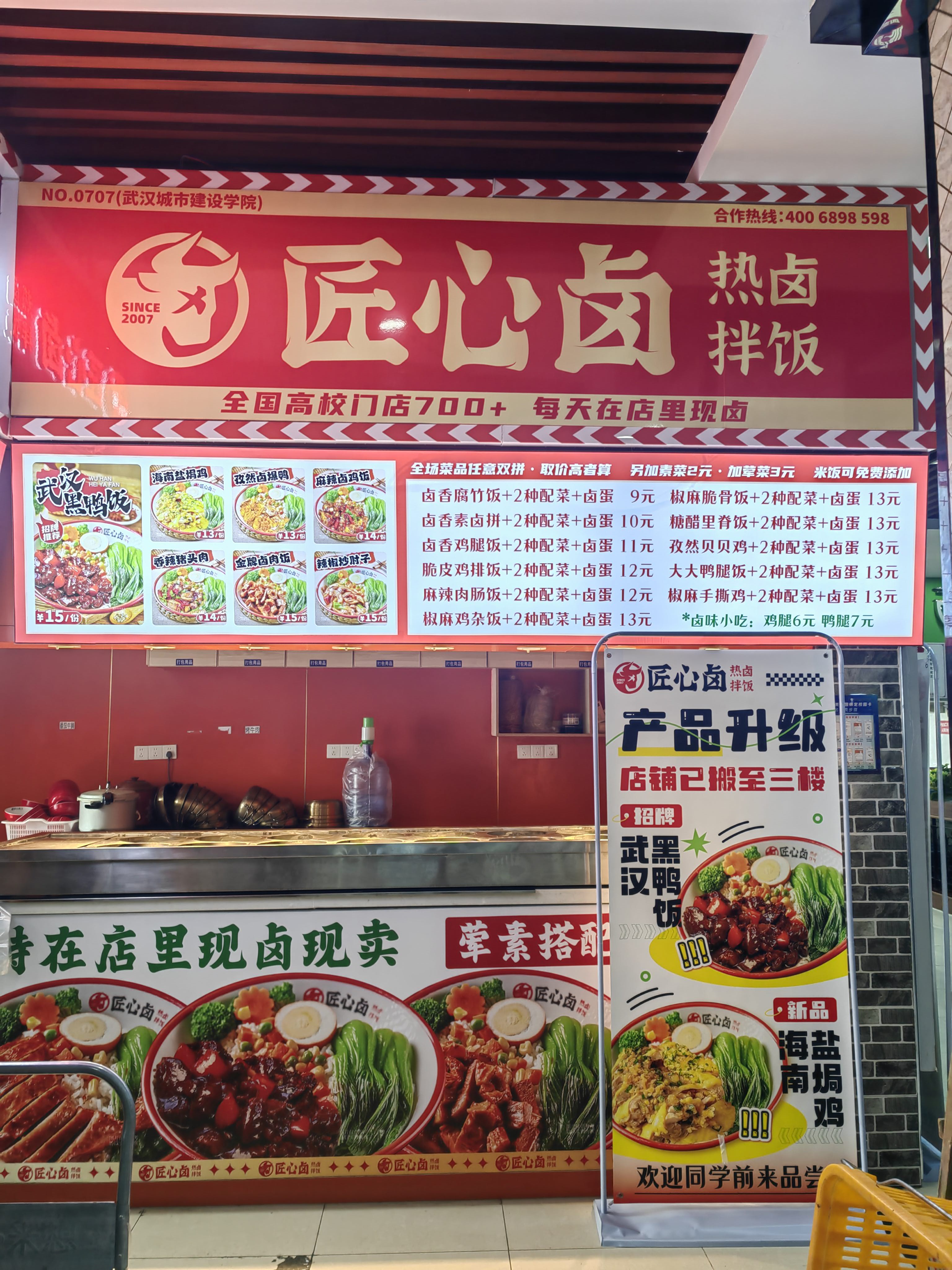 大学食堂后厨，找一个帮厨阿姨，要求踏实，能吃苦，包吃住