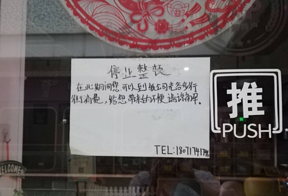 请问万豪世界天街:童心萌发商家是跑路了吗？