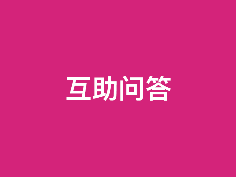 请问 江夏哪里有宠物市场？想买狗狗